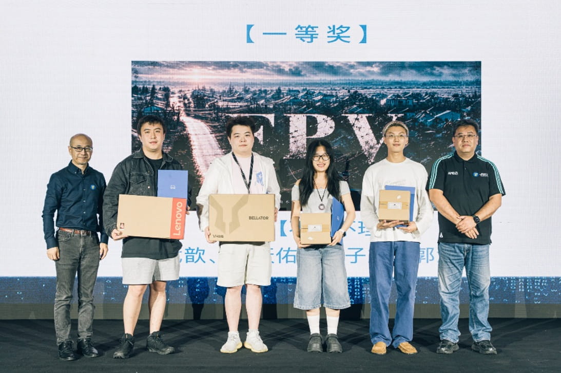 算力赋能青年创作，定义AI影像新范式｜AMD天猫海浪AI黑客松大赛圆满收官
